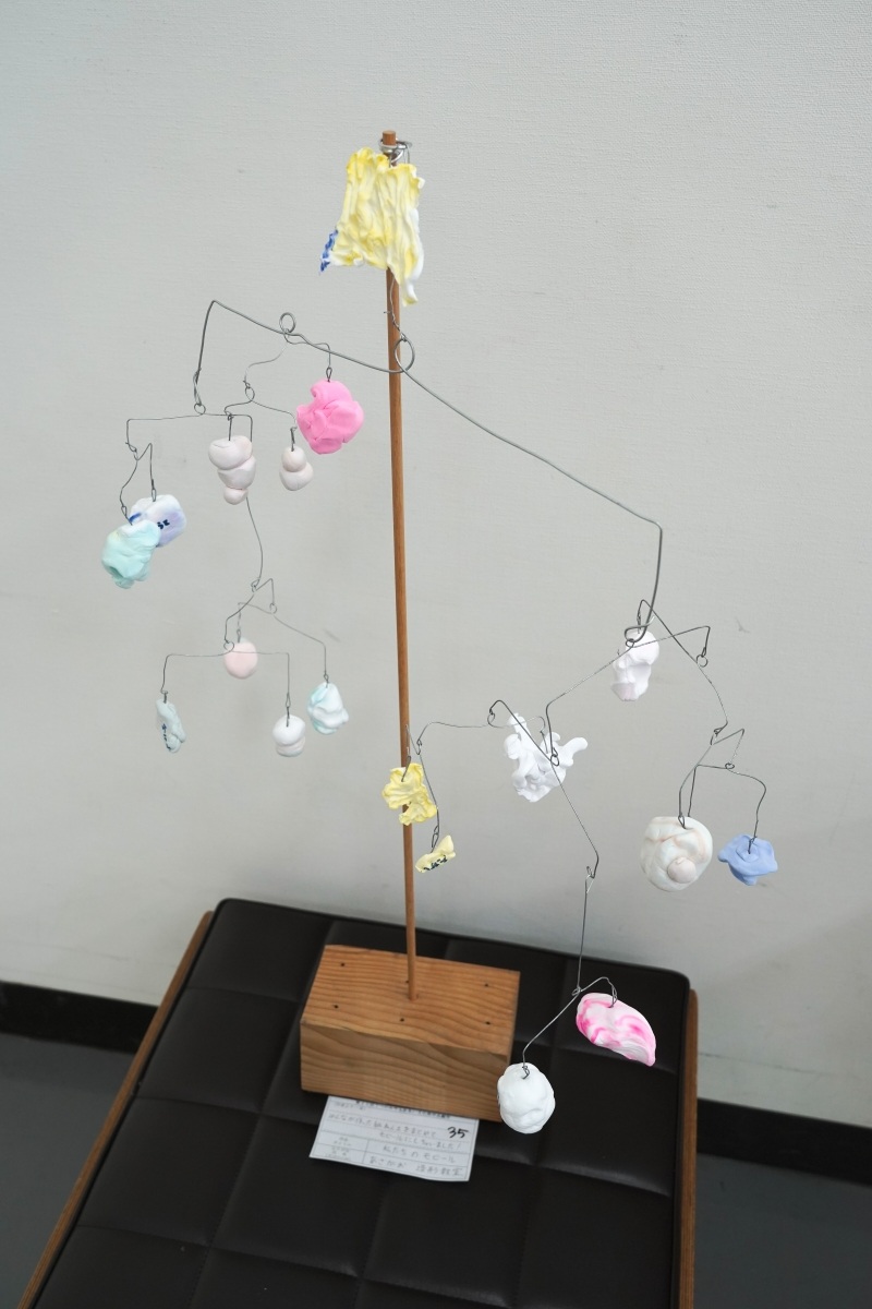 私たちのモビール(あさがお造形教室)