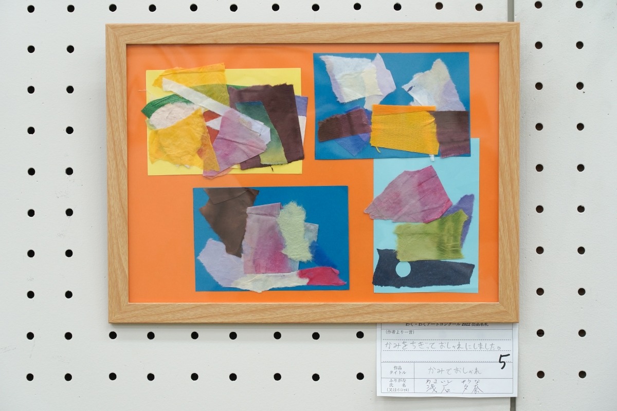 かみでおしゃれ(浅石　夕奈)