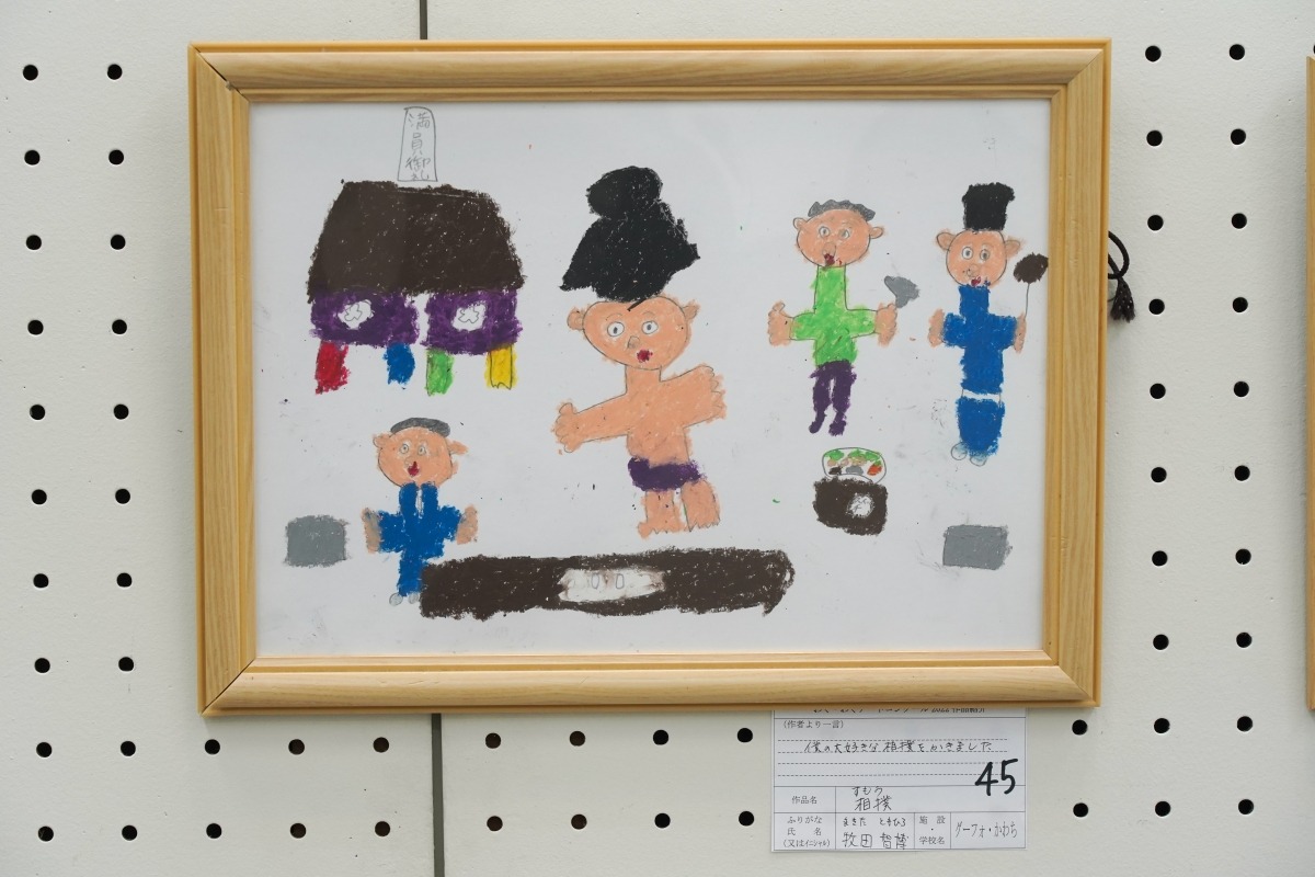 相撲(牧田　智博)