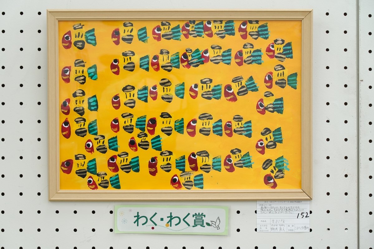 きぶな(野沢　直人)