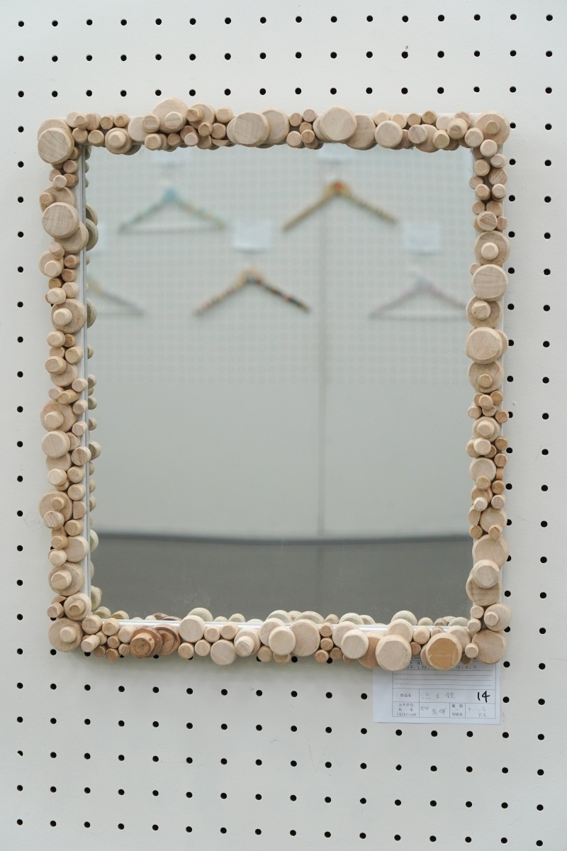 流木鏡(西田　勇輝)