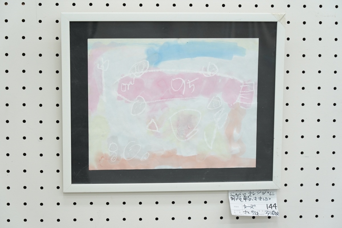 カーズ(佐藤　大樹)