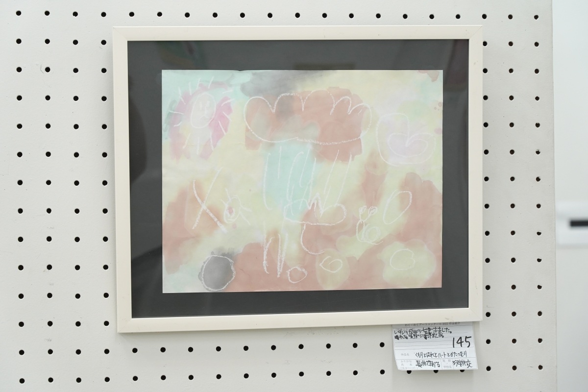 くもりとはれとハートとかたつむり(長井　馨)