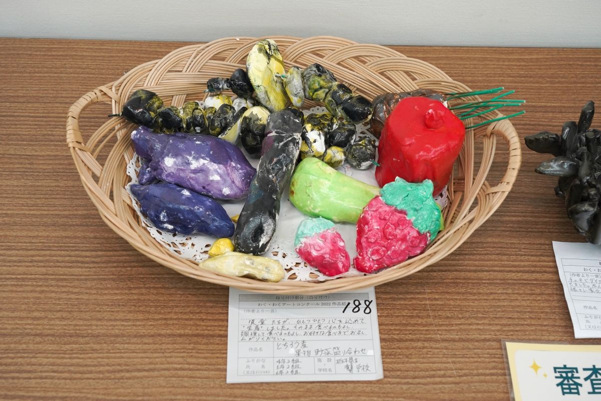 とちろう産果物野菜盛り合わせ(小学部４－２，５－２，６－２)