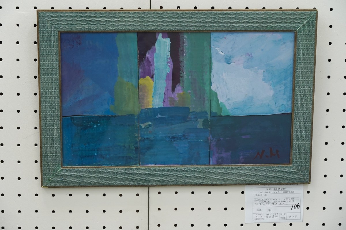 海(原田　直樹)