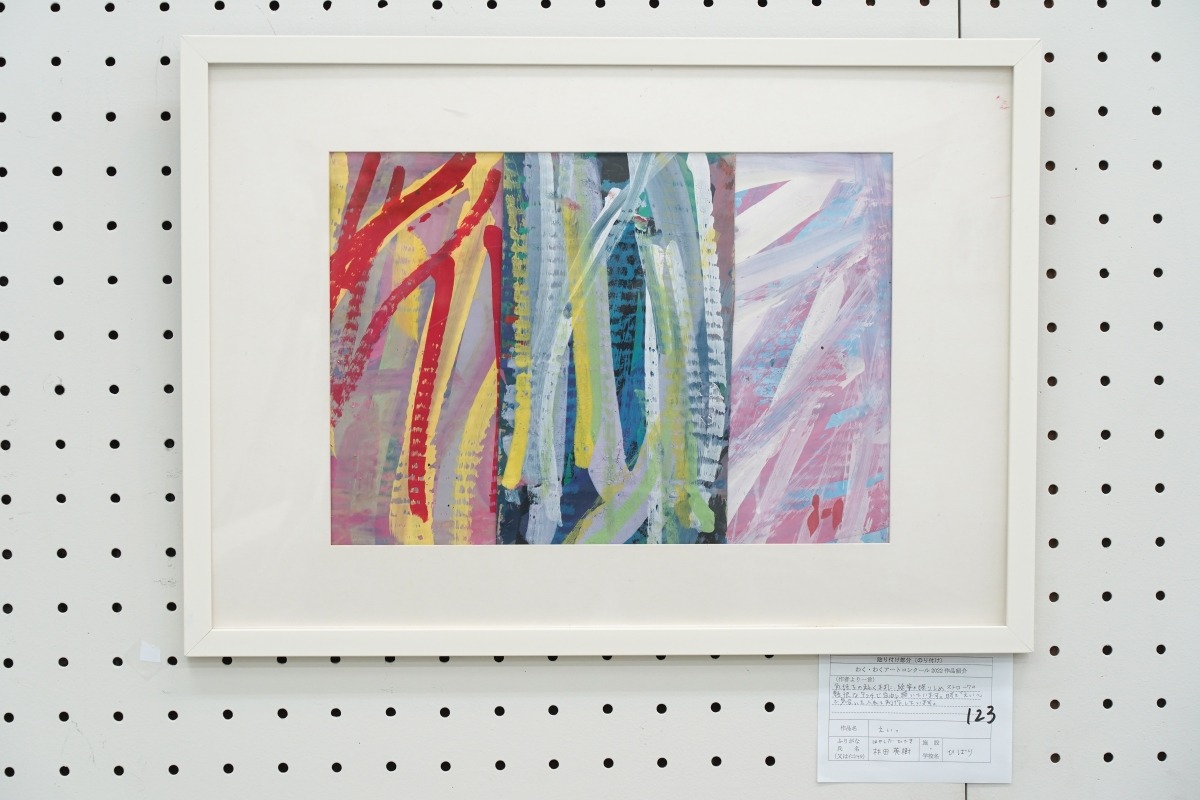 えいっ(林田　英樹)