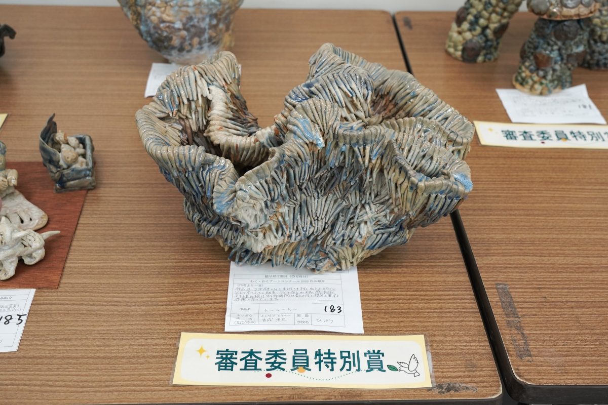 ん～ん～ん～(吉成　洋平)