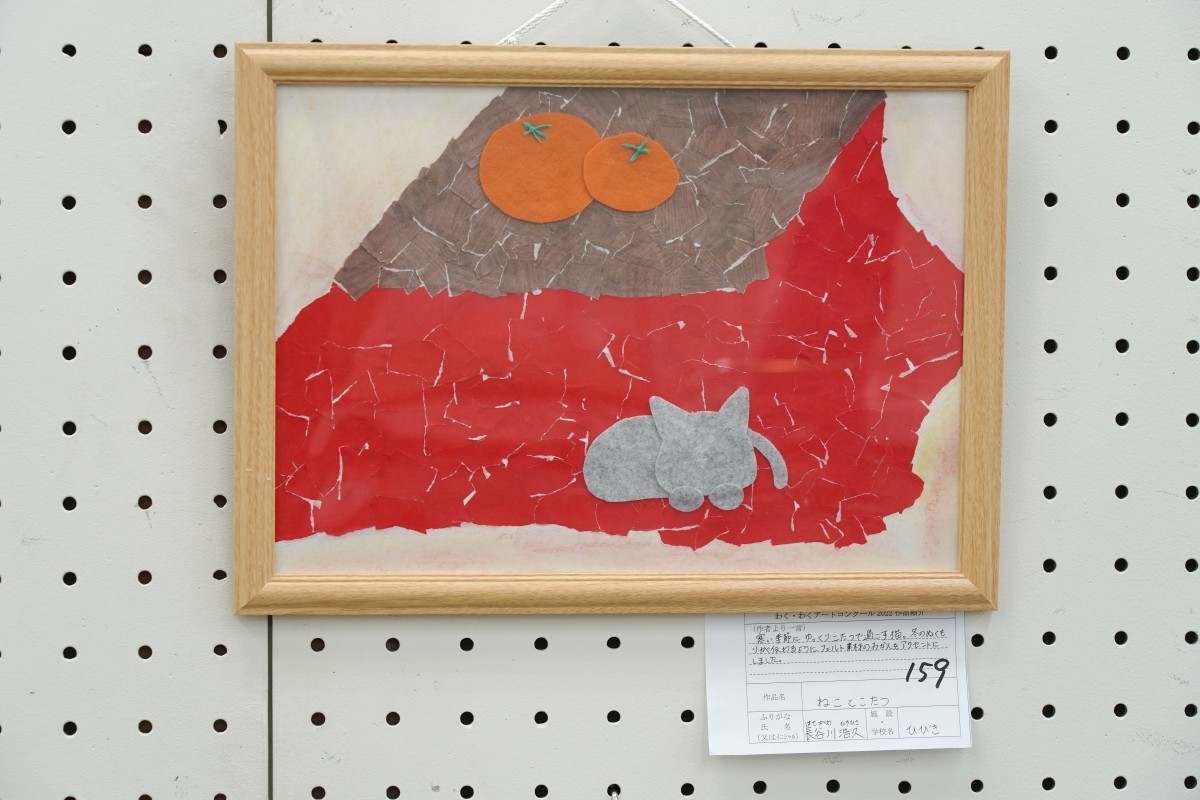 ねことこたつ(長谷川　浩久)