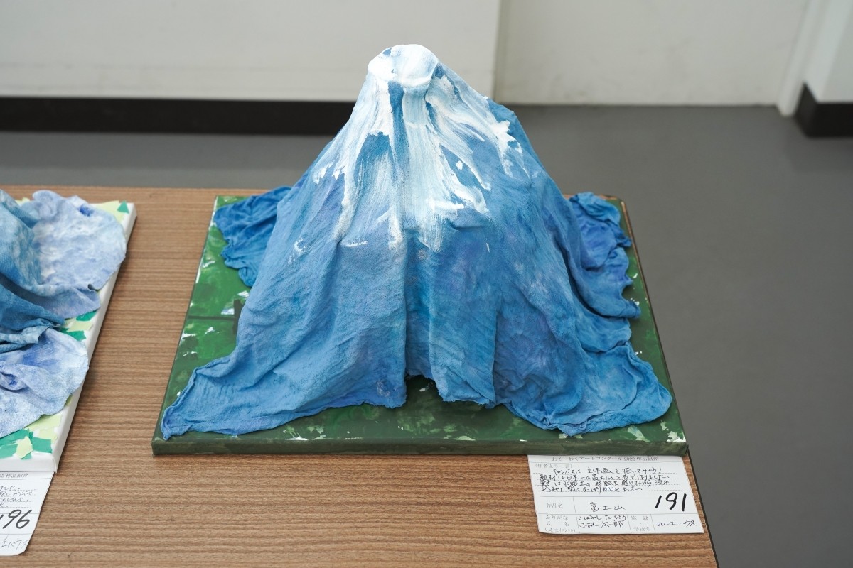 富士山(小林　太一郎)