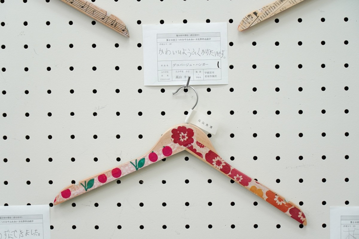デコパージュハンガー(1)(高山　カヨ)