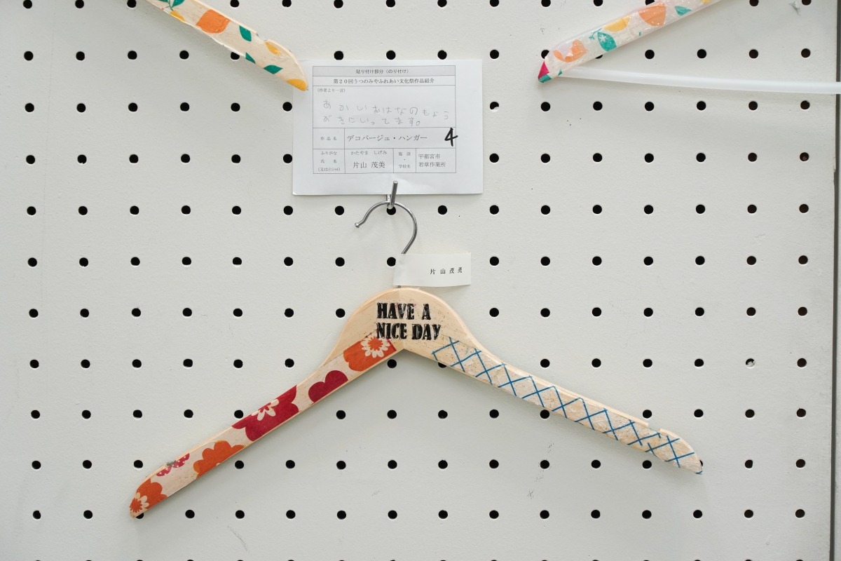 デコパージュハンガー(2)(片山　茂美)