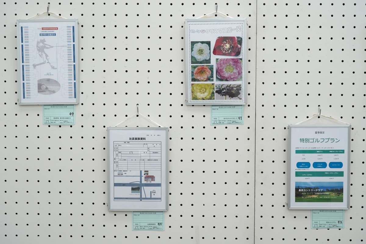 社員家族資料(木村　直文)