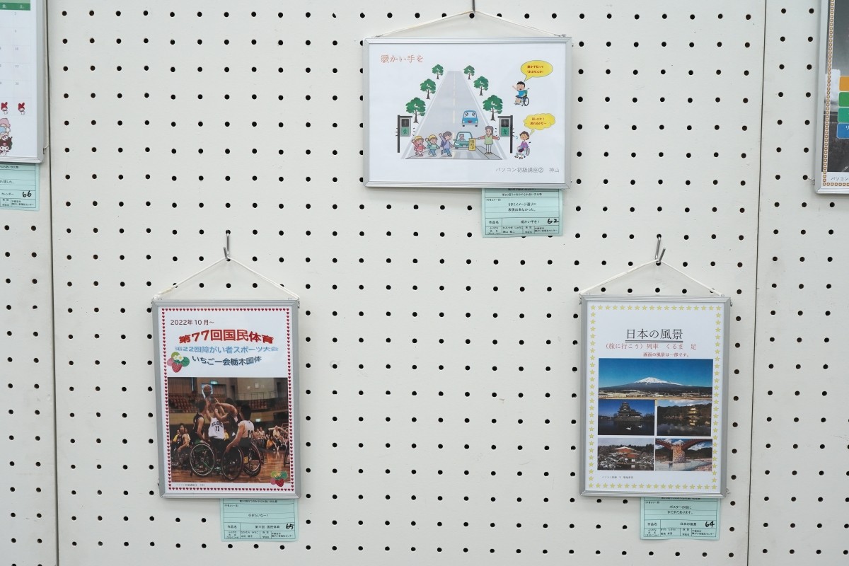 日本の風景(菊地　孝男)