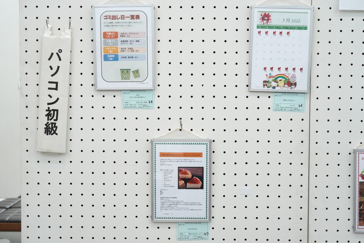 簡単に作れるチーズケーキ(森　瑠美)