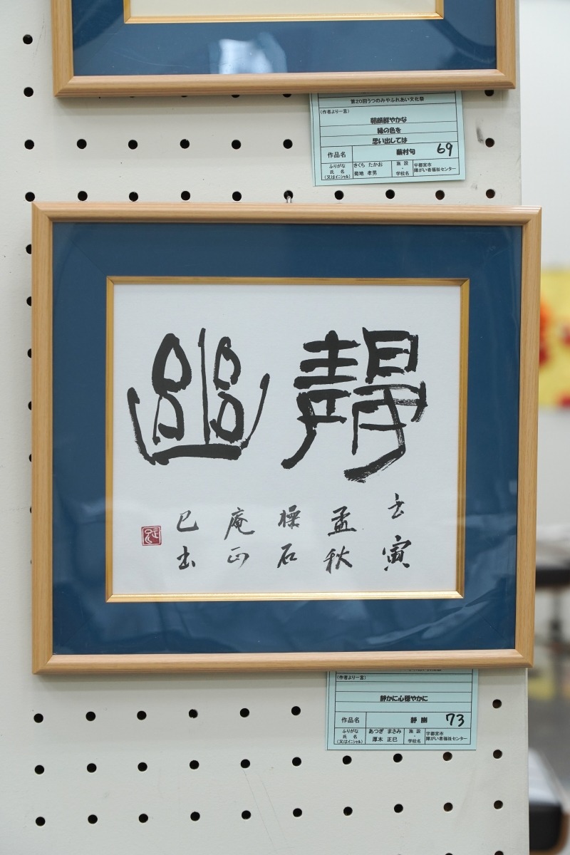 静幽(厚木　正巳)