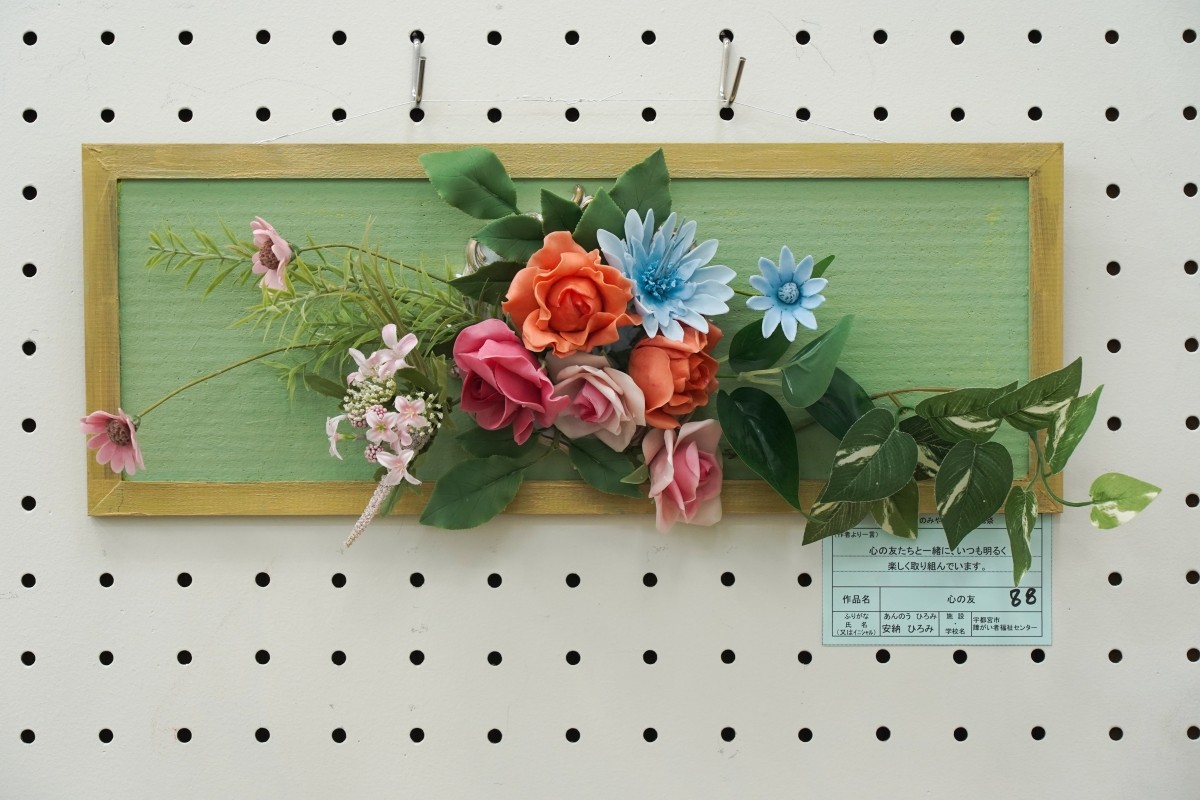 心の友(安納　ひろみ)