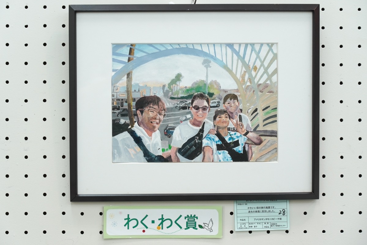 アメリカサンタモニカビーチ前(刑部　澄子)