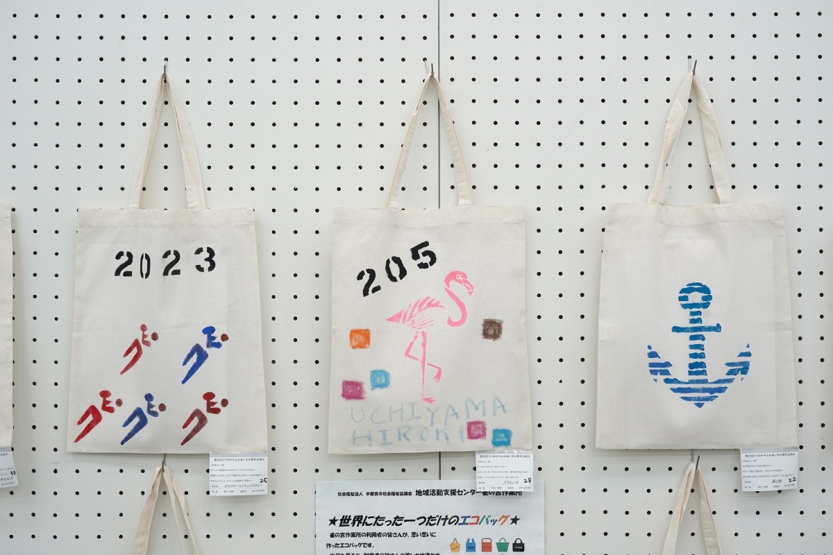 ２０２３ワールドカップラグビー(樋山　範樹)